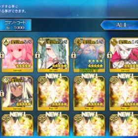 アーキタイプアース宝具5、トネリコ宝具5 | FGOのアカウントデータ、RMTの販売・買取一覧