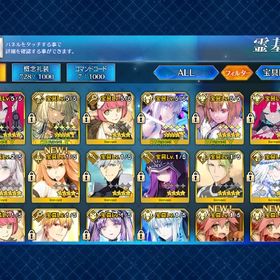 モルガン宝具6 ノア宝具5 ファンタズムーン宝具5 オベロン 水着スカディ等 | FGOのアカウントデータ、RMTの販売・買取一覧