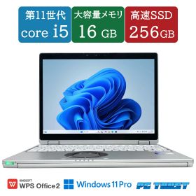 2021年 パナソニック 中古ノートパソコン QV1RDEVS 第11世代 i5 2021年