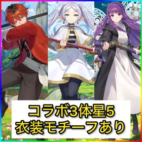 初期垢 ジェム26700‼️【フリーレンコラボコンプ＋武器‼️】 | ガデテル(ガーディアンテイルズ)のアカウントデータ、RMTの販売・買取一覧