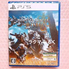 モンスターハンター(MONSTER HUNTER)のモンスターハンターワイルズ PS5用 ソフトパッケージ版(家庭用ゲームソフト)
