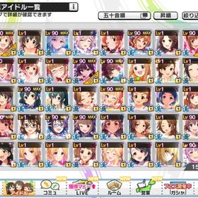 🫧りあむ推し🫧引退垢🫧キャラ多数🫧 | デレステ(スターライトステージ)のアカウントデータ、RMTの販売・買取一覧