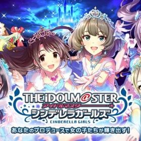 ジュエル15~16万+SSRランダム43~50体1~3体ssr初期アカウント | デレステ(スターライトステージ)のアカウントデータ、RMTの販売・買取一覧