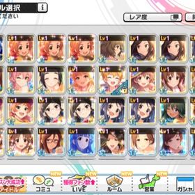 デレステ 強垢 限定多数 ログインのみ | デレステ(スターライトステージ)のアカウントデータ、RMTの販売・買取一覧