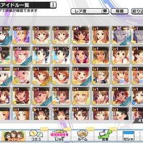 デレステ ログイン垢 期間限定多数 | デレステ(スターライトステージ)のアカウントデータ、RMTの販売・買取一覧