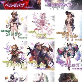 ハロウィン、水着など指定キャラ含む宝晶石アカウントお探しします バレンタインなど季節限定可能 | グラブルのアカウントデータ、RMTの販売・買取一覧