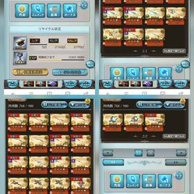 ヴァジラ獲得 引退垢 リミ多数有り 期間限定多数 主人公スキン多数 神将全所持 | グラブルのアカウントデータ、RMTの販売・買取一覧