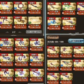 グラブル 古戦場専門のアカウント(2025年11月24日) | グラブルのアカウントデータ、RMTの販売・買取一覧