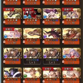 引退垢12 | グラブルのアカウントデータ、RMTの販売・買取一覧