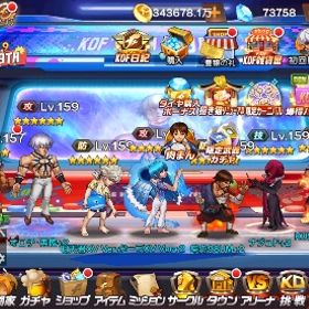 本垢☆76000ダイヤ ☆サブ垢300000ダイヤ | KOF98 UM OLのアカウントデータ、RMTの販売・買取一覧