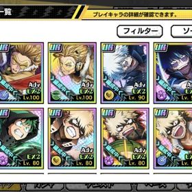 ホークス推し 引退アカウント | ヒロトラ(ヒロアカ ULTRA IMPACT)のアカウントデータ、RMTの販売・買取一覧