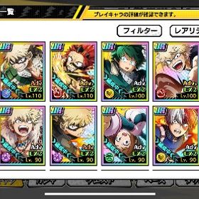 ヒロトラ引退垢 | ヒロトラ(ヒロアカ ULTRA IMPACT)のアカウントデータ、RMTの販売・買取一覧