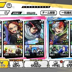 ヒロトラ 完凸17体 水着芦田、覇者轟など プレイング垢 | ヒロトラ(ヒロアカ ULTRA IMPACT)のアカウントデータ、RMTの販売・買取一覧