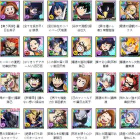 激安~~~【ワールドヒーローズ】X3 ヒロトラ URキャラ選択可能 初期アカウント | ヒロトラ(ヒロアカ ULTRA IMPACT)のアカウントデータ、RMTの販売・買取一覧