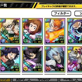 ヒロトラ 引退 | ヒロトラ(ヒロアカ ULTRA IMPACT)のアカウントデータ、RMTの販売・買取一覧