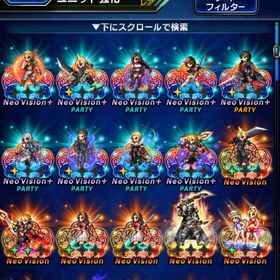 強キャラ多数！🔥 | FFBEのアカウントデータ、RMTの販売・買取一覧