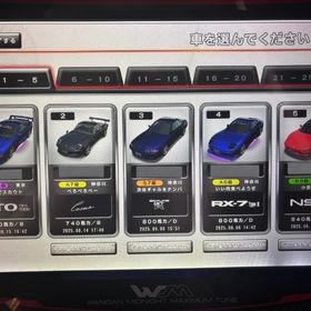 湾岸 データ gto r32 SSS 鳥S | 湾岸ナビゲーター(湾岸ミッドナイト)のアカウントデータ、RMTの販売・買取一覧