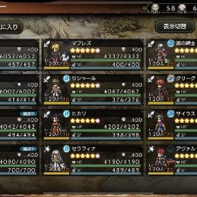 課金データ | オクトラ(オクトパストラベラー)のアカウントデータ、RMTの販売・買取一覧