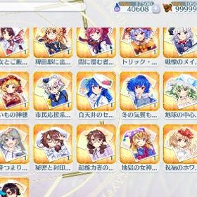 (本日割引)白諏訪子:ジェニック全所持:課金額25万 | 東方ロストワード(東ロワ)のアカウントデータ、RMTの販売・買取一覧