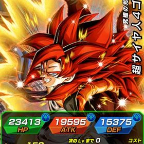 ゴジータ4虹 ガチャ産虹LR62体 スキル玉多数 フェスコイン多数 | ドッカンバトルのアカウントデータ、RMTの販売・買取一覧