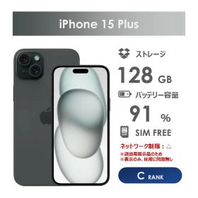 【Cランク】SoftBank iPhone15 Plus ブラック 128GB SIMフリー 本体のみ 中古スマホ アイフォン アイフォーン