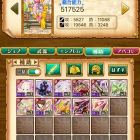 コラボ エミリア ベアトリス 引退 | 剣と魔法のログレスのアカウントデータ、RMTの販売・買取一覧