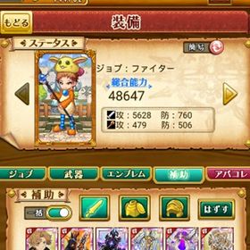 W14 初期 ルーデウス+多体+4125石 | 剣と魔法のログレスのアカウントデータ、RMTの販売・買取一覧