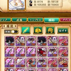 W14 レアジョブ死神所持 エミリア&パック+月牙+シャルティア+アイズ+ | 剣と魔法のログレスのアカウントデータ、RMTの販売・買取一覧