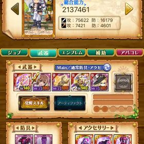 御坂美琴デスぺ垢 | 剣と魔法のログレスのアカウントデータ、RMTの販売・買取一覧