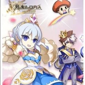 3垢 魔晶石4000+ | 剣と魔法のログレスのアカウントデータ、RMTの販売・買取一覧