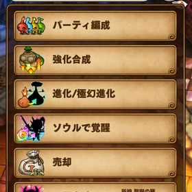 虹結晶1700以上🌈アルケミー、カゲツ、エターナル、その他 | ポコダン(ポコロンダンジョンズ)のアカウントデータ、RMTの販売・買取一覧