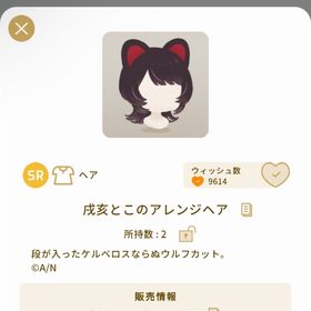 にじさんじダブりあり。引退垢 | リヴリーアイランドのアカウントデータ、RMTの販売・買取一覧