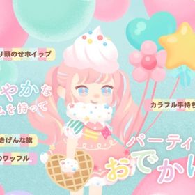 廃盤バラ売り③【虹色パンケーキの島】ホム | リヴリーアイランドのアイテム、RMTの販売・買取一覧