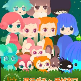 【本日休業】現行ガチャ 受付窓口👩🏻💻𖤐 ̖́- | リヴリーアイランドのアイテム、RMTの販売・買取一覧