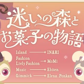 マハラナッツ【バラ売り】 | リヴリーアイランドのアイテム、RMTの販売・買取一覧