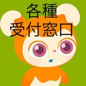 バザールバラ売り開始【各種受付ページ】 | リヴリーアイランドのアイテム、RMTの販売・買取一覧