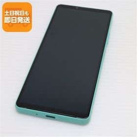 新品同様 Xperia 10 IV SO-52C ミント スマホ 白ロム 中古 あすつく 土日祝発送OK