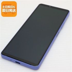 新品同様 Xperia 10 IV SOG07 ラベンダー スマホ 白ロム 中古 あすつく 土日祝発送OK