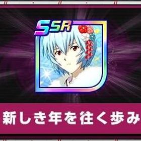 IOS専用 新しき年を往く歩み+Dクリスタル43000個 即対応 | スパロボDDのアカウントデータ、RMTの販売・買取一覧