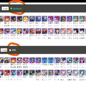 【スパロボDD 】初期垢 人気キャラ、選択肢多い、リーズナブルなお値段、即時対応 | スパロボDDのアカウントデータ、RMTの販売・買取一覧