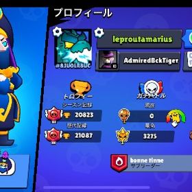 【メアド譲渡可能】トロフィー20000↑ 65ファイター🔥レアスキン多数✨️ハイパ1体 | ブロスタ(ブロウルスターズ)のアカウントデータ、RMTの販売・買取一覧