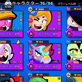 引退アカ | ブロスタ(ブロウルスターズ)のアカウントデータ、RMTの販売・買取一覧