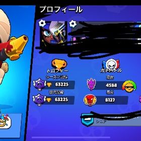 ブロスタ引退垢 | ブロスタ(ブロウルスターズ)のアカウントデータ、RMTの販売・買取一覧