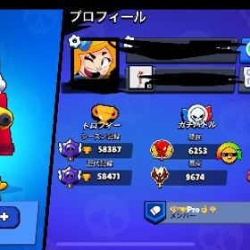 引退 今日だけの価格 | ブロスタ(ブロウルスターズ)のアカウントデータ、RMTの販売・買取一覧