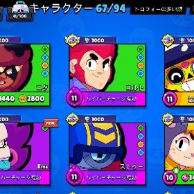 トロフィー 上げ 虹色盾 おすすめ 専用出品 | ブロスタ(ブロウルスターズ)のアカウントデータ、RMTの販売・買取一覧