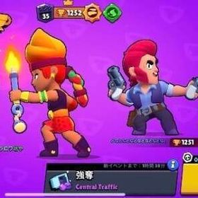 ブロスタ(実績あり)パワリやチャレンジも受け付けてます | ブロスタ(ブロウルスターズ)のアカウントデータ、RMTの販売・買取一覧