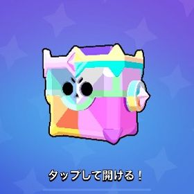 欲しい垢探します！ | ブロスタ(ブロウルスターズ)のアカウントデータ、RMTの販売・買取一覧