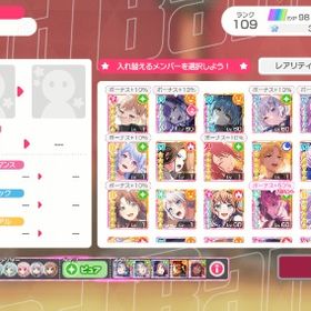 バンドリ！ガールズバンドパーティ 引退アカウント | バンドリ！ガールズバンドパーティ(ガルパ)のアカウントデータ、RMTの販売・買取一覧