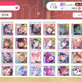 バンドリ 引退垢 ② 星4→61人、星5→14人 レア枠 総勢 75人！！ | バンドリ！ガールズバンドパーティ(ガルパ)のアカウントデータ、RMTの販売・買取一覧