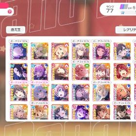 星4 100体以上 | バンドリ！ガールズバンドパーティ(ガルパ)のアカウントデータ、RMTの販売・買取一覧